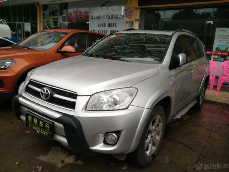 【海口市丰田RAV4荣放2010款 2.4L 自动